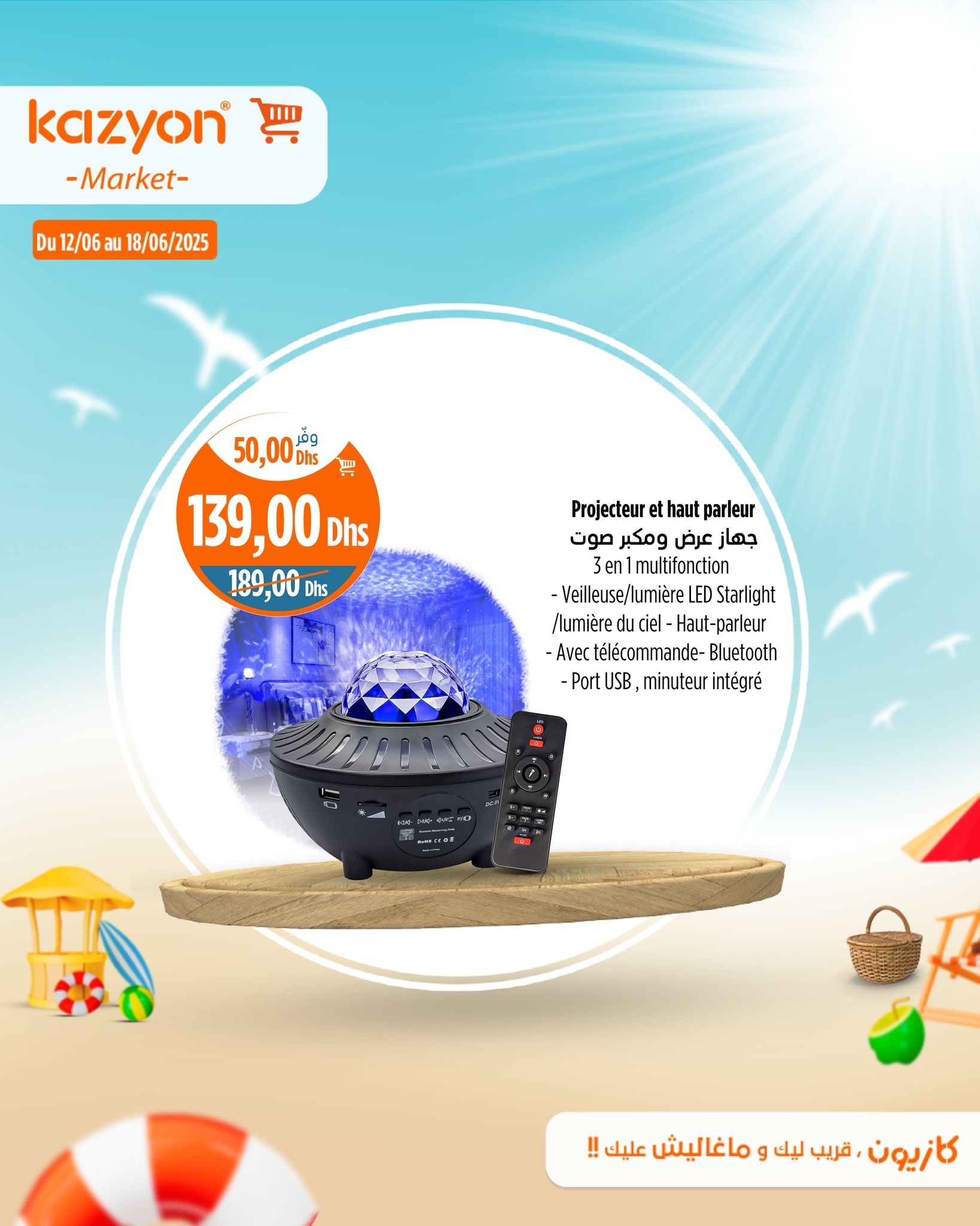 Catalogue Kazyon du 12 au 18 juin 2025